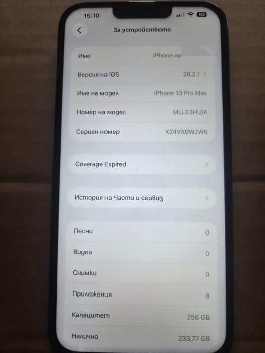 Apple Iphone 13 Pro Max 256GB