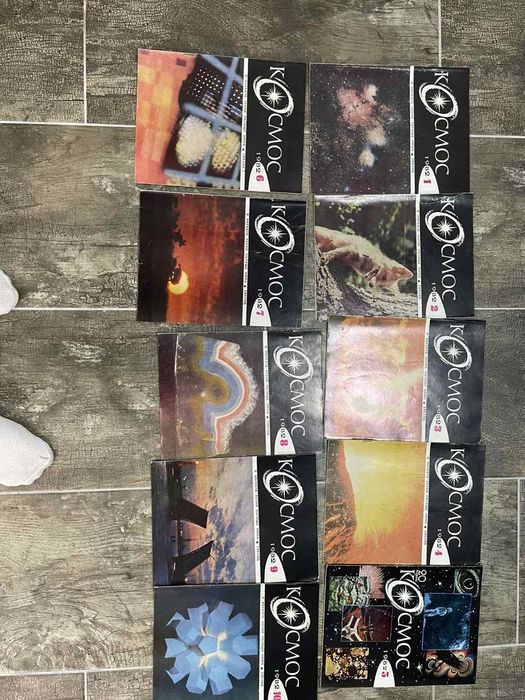 Списание "КОСМОС"