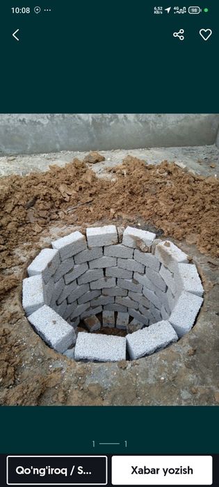 Урачи .tunel.  Urachi  santexnika
