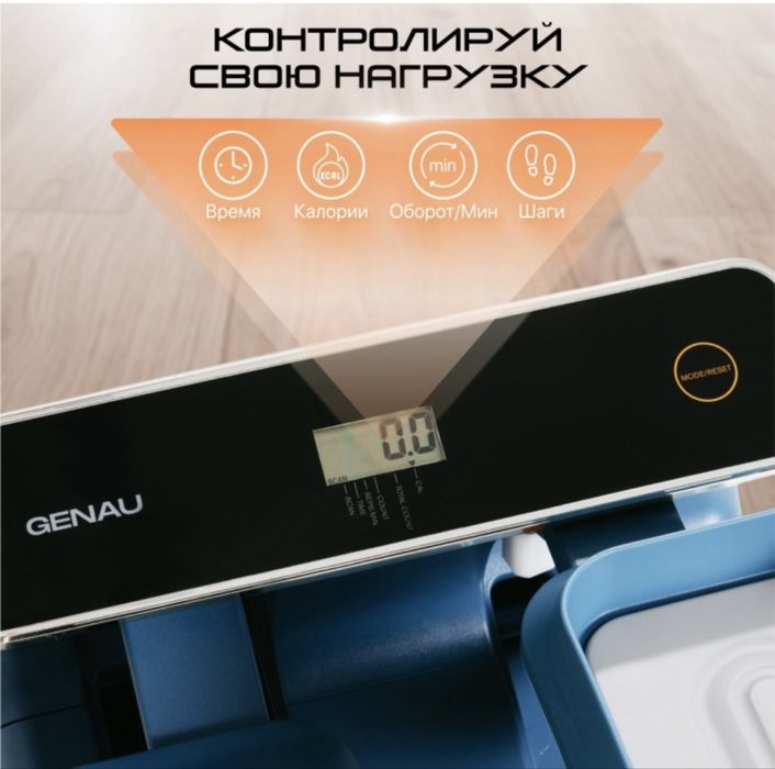 Продаю Степпер GENAU.