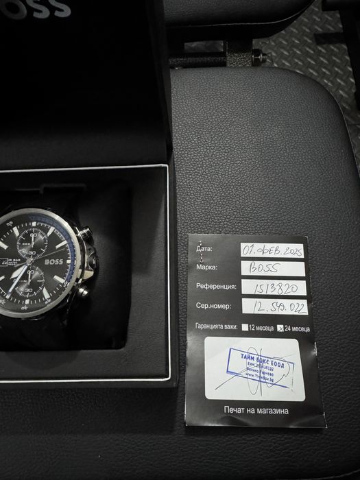 НОВ * PROMO цена * Hugo Boss - Globetrotter Chronograph * часовник