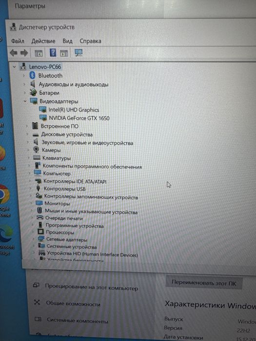 Продам ноутбук lenovo