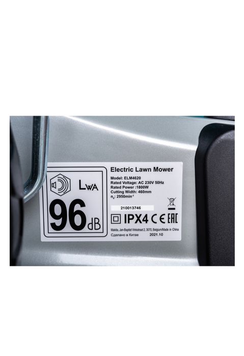 Makita ELM4620 Ориганал