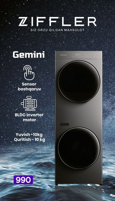 Премиум Стиральная машина Oт ZIFFLER GEMINI Стирка + Сушка 2/1