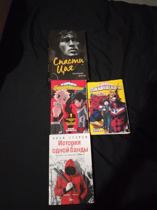 Продам три книги
