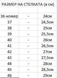 Nike Air Max TN Plus бяло/white от/до 36-46 номер