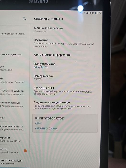 Продам планшет samsung galaxy tab s3