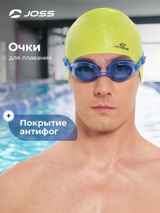 Комплект новые синие очки для плавания и шапка для плавания speedo