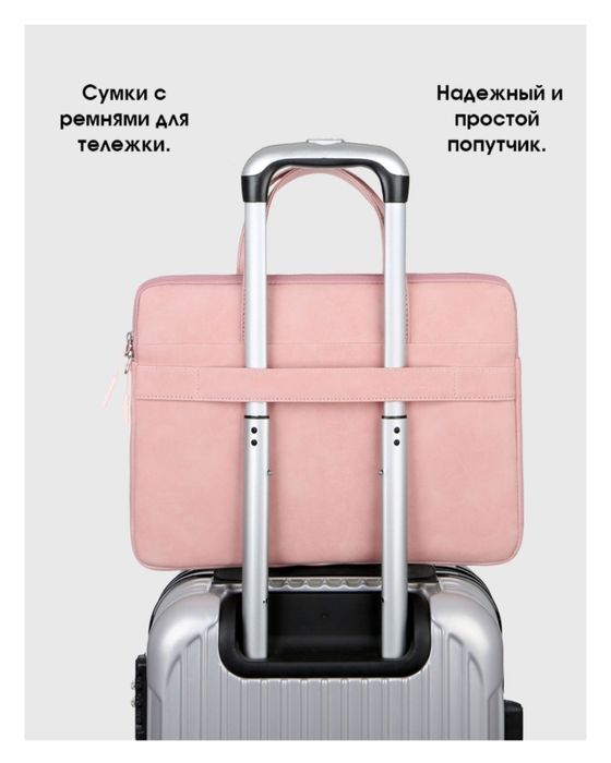 чехол для ноутбука