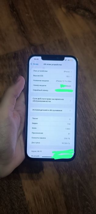 iPhone 12 pro max 256gb