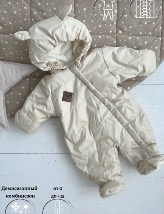 Комбинезон детский и зимний конверт