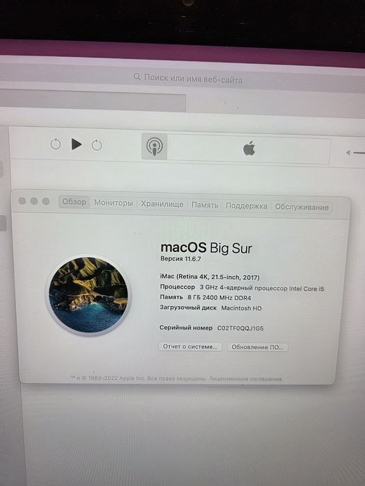 Продам Apple iMac 21.5" Retina 4K (2017