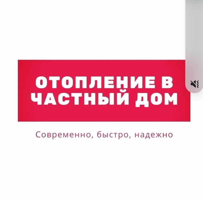 Сварщик,Автогенщик