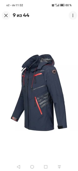 Куртки и обувь из Германии