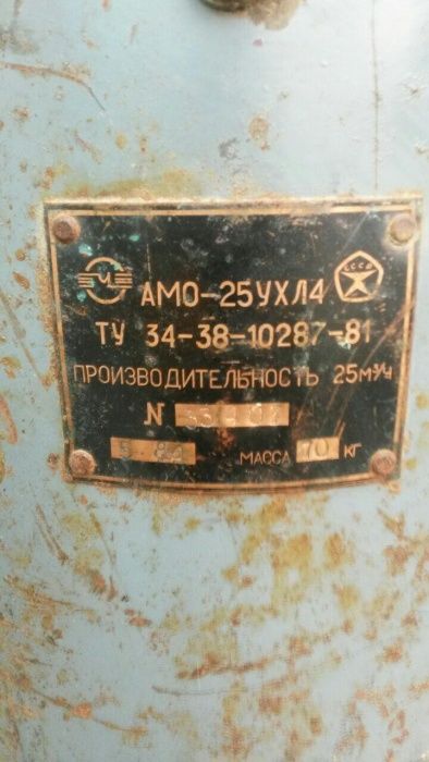 Продам электро магнитный клапон