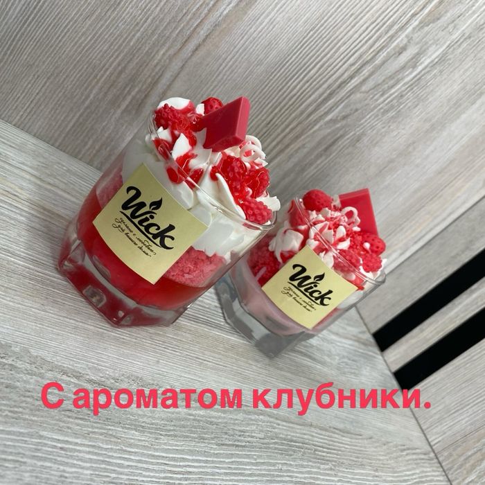 Свечи ручной работы. С ароматом клубники, шоколада, мандарина.