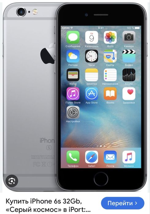 Продам телефоны