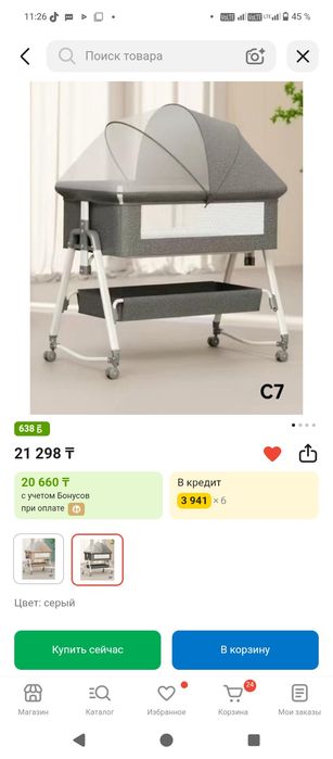Пеленальный комод Манеж продам