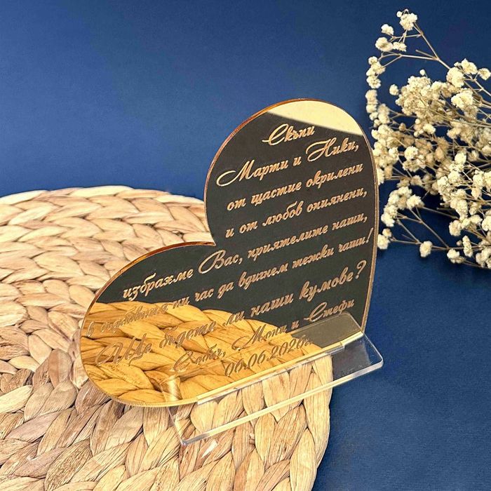 Картички и Покани за Кумове, Подаръчни Кутии за Кумове, Кум Кума, Чаши