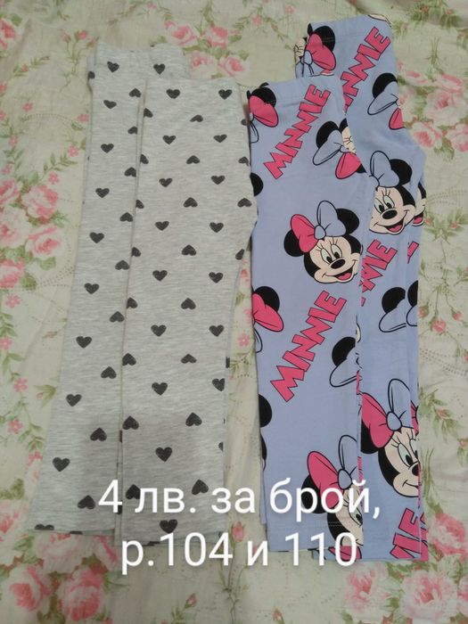 Ватирани дрешки за момичета