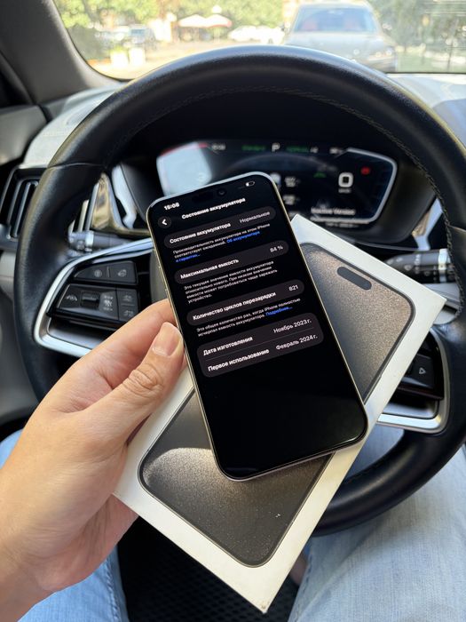 Iphone 15 Pro MAX