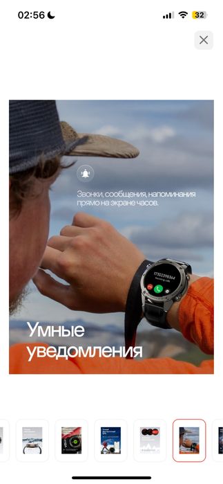 Смарт-часы NOVEX черный