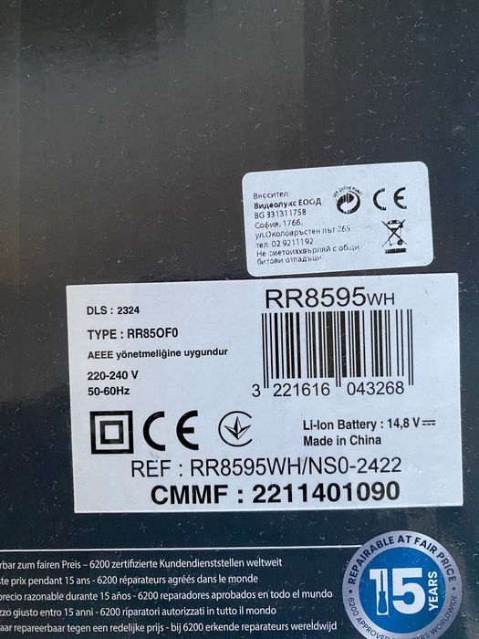 Прахосмукачка робот Rowenta X-plorer Serie 75 S+