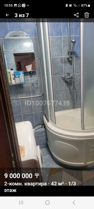 ПРОДАЖА 2 комн квартира