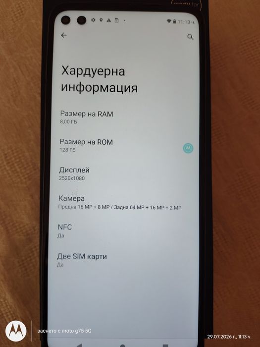 Motorola g100 продавам
