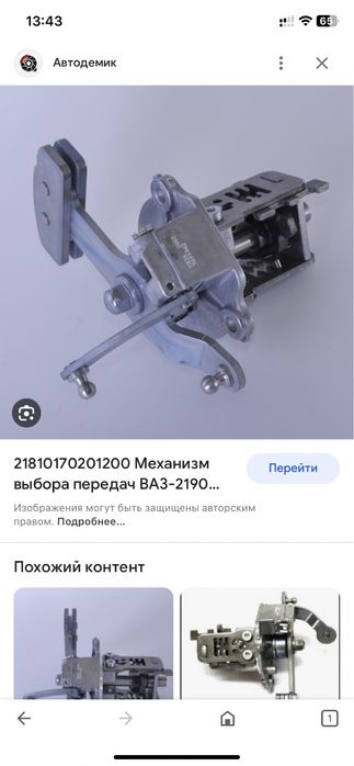 Кулиса новый грантага