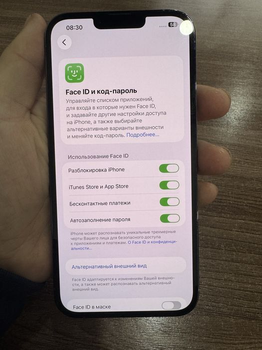 Iphone 13 pro max 256gb. Айфон 13про макс