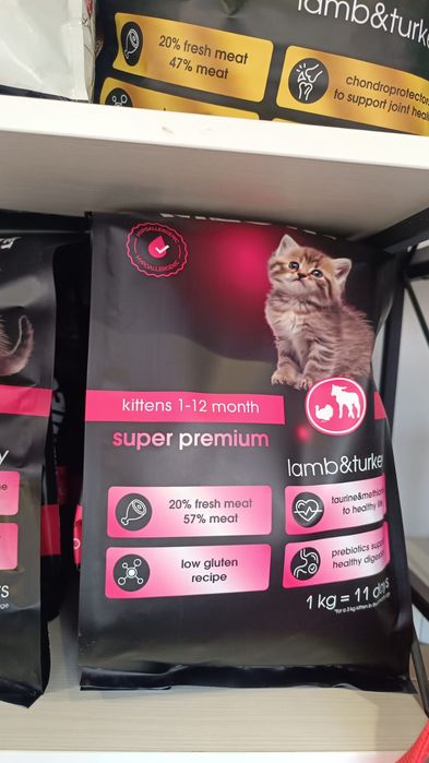 Корм для кошек и собак