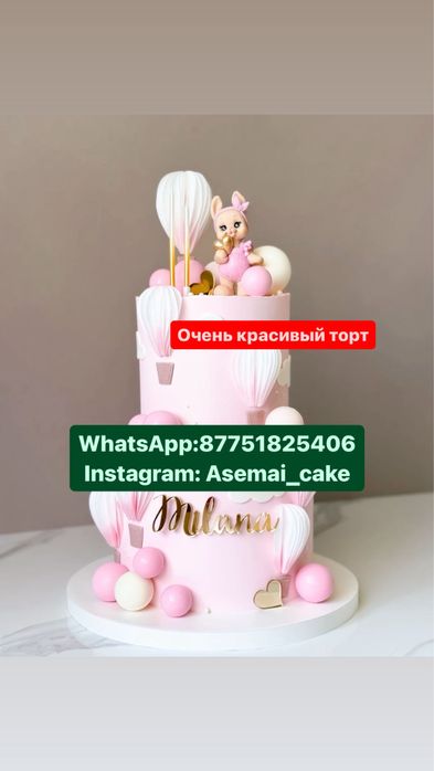 Торты на заказ Алматы. Свадебные.Пироги. Рулеты. Тор на юбилей . Торты