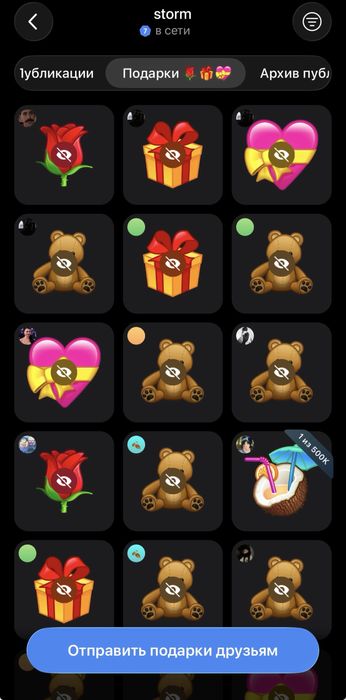 аккаунт в телеграм