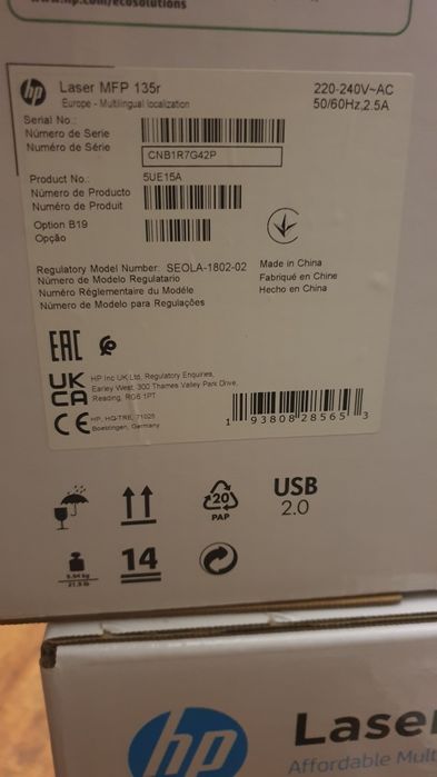 МФУ HP Laser MFP 135r