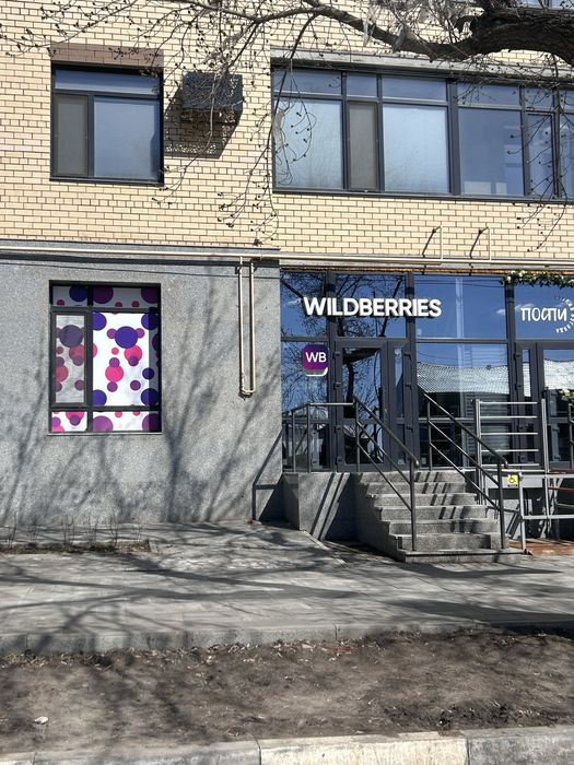 Продам бизнес/ пункт ПВЗ