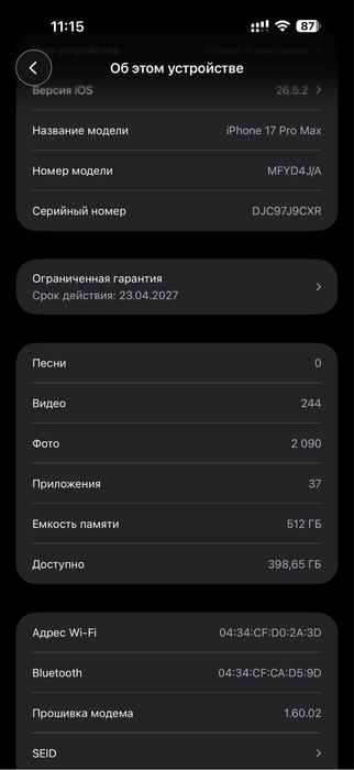 Iphone 17 pro max 512gb esim