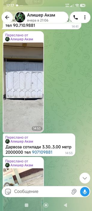 дарвоза сотилади 2 милион
