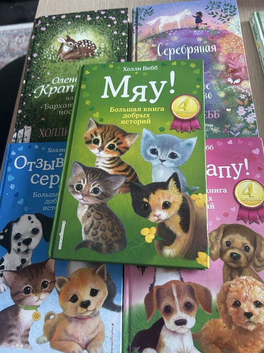 книги жля детей возраста 8-13