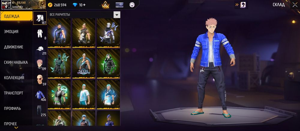 Продам аккаунт Free Fire