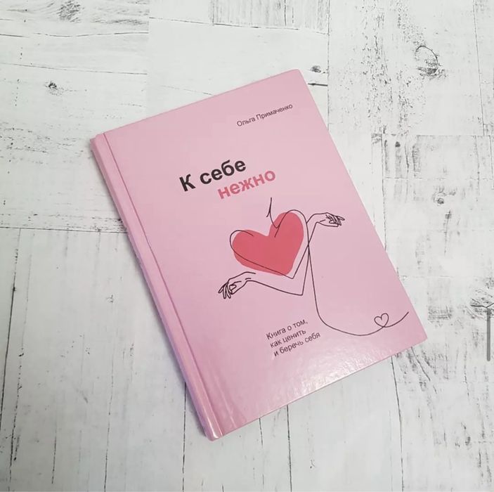 Все ТоП книги 2500тг