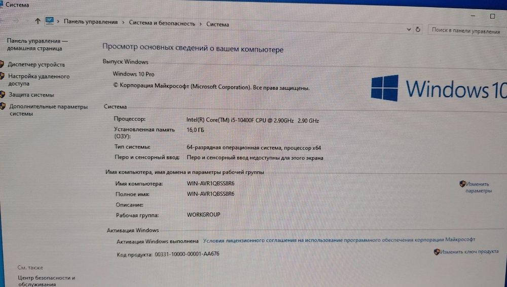 Gigabyte H410+i5 10400+16Gb+NVMe 256Gb+HDD320Gb+RX580 8Gb