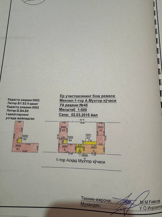 Уй сотилади Учтепа тумани шофайзибог мфд да