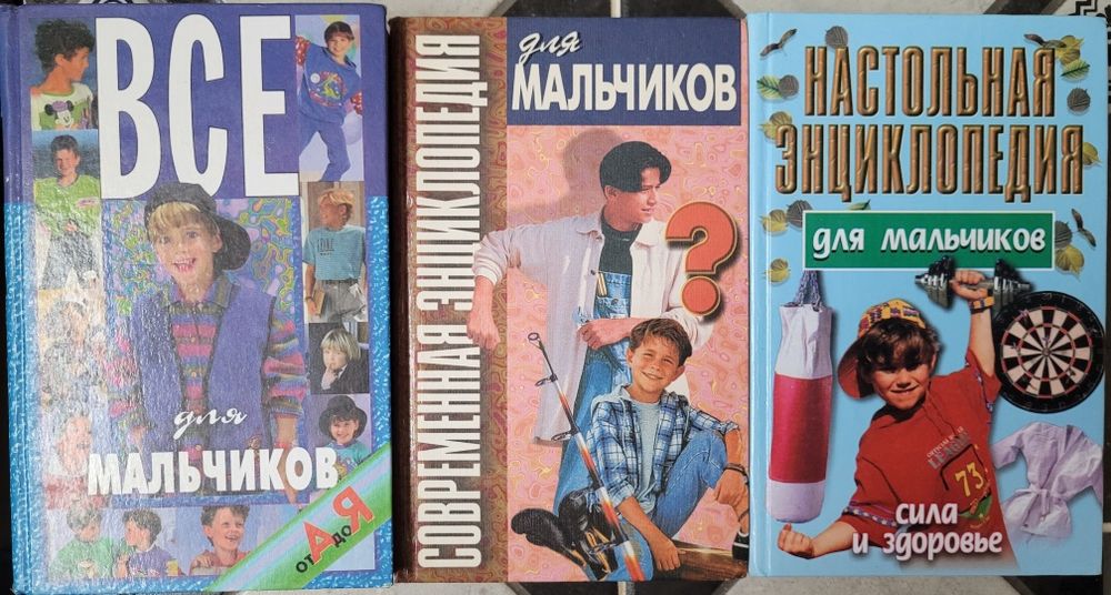 Книги разные жанры