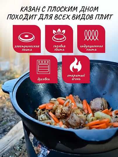 Чугунный казан от Davr Metall 6 л/Choyan qozon Davr Metalldan 6 l