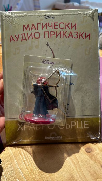 Магически Аудио Приказки - Храбро сърце