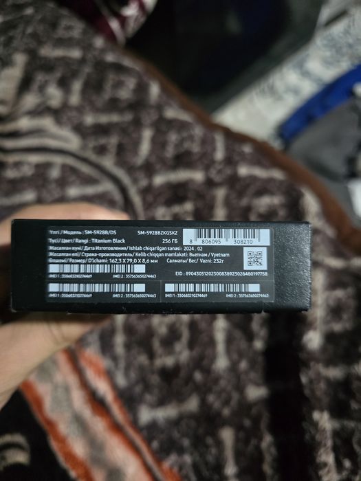 Samsun S24 Ultra 12/256 GB