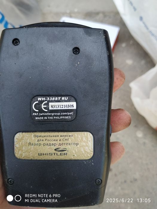 Аксессуары для машины