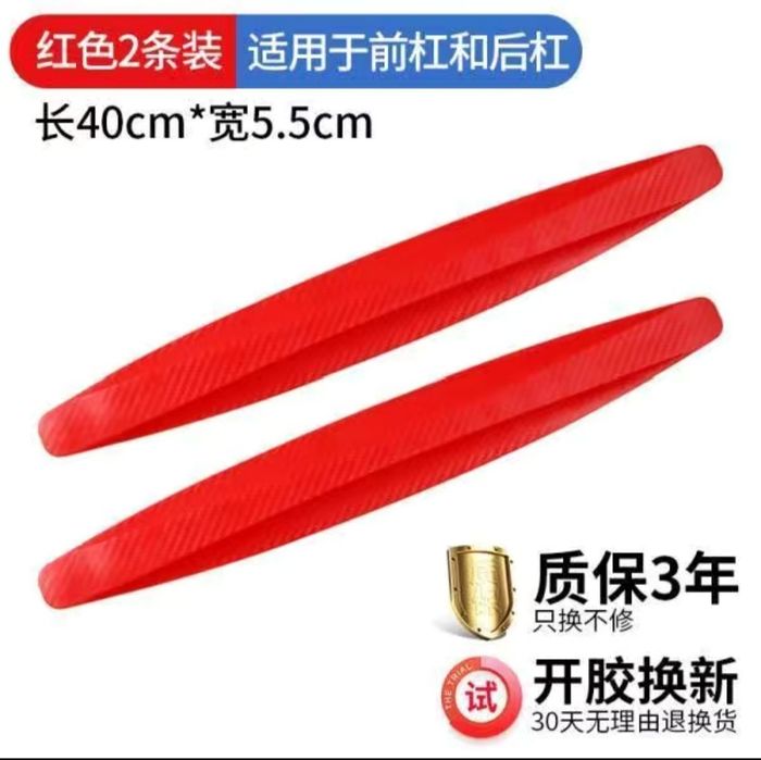 Защитная накладка на бампер автомобиля. Avtomobil bamperi uchun himoya