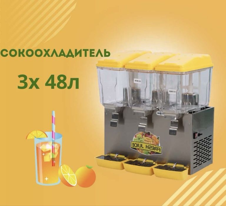 Аппарат для напитка